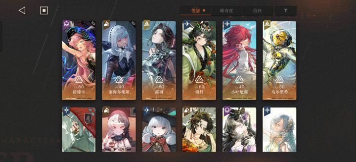 大佬们看看怎么配队,池子怎么抽b、截图