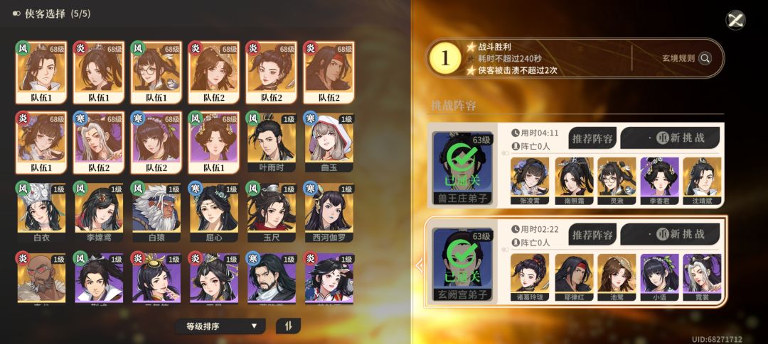 锤妹还是给力啊 1