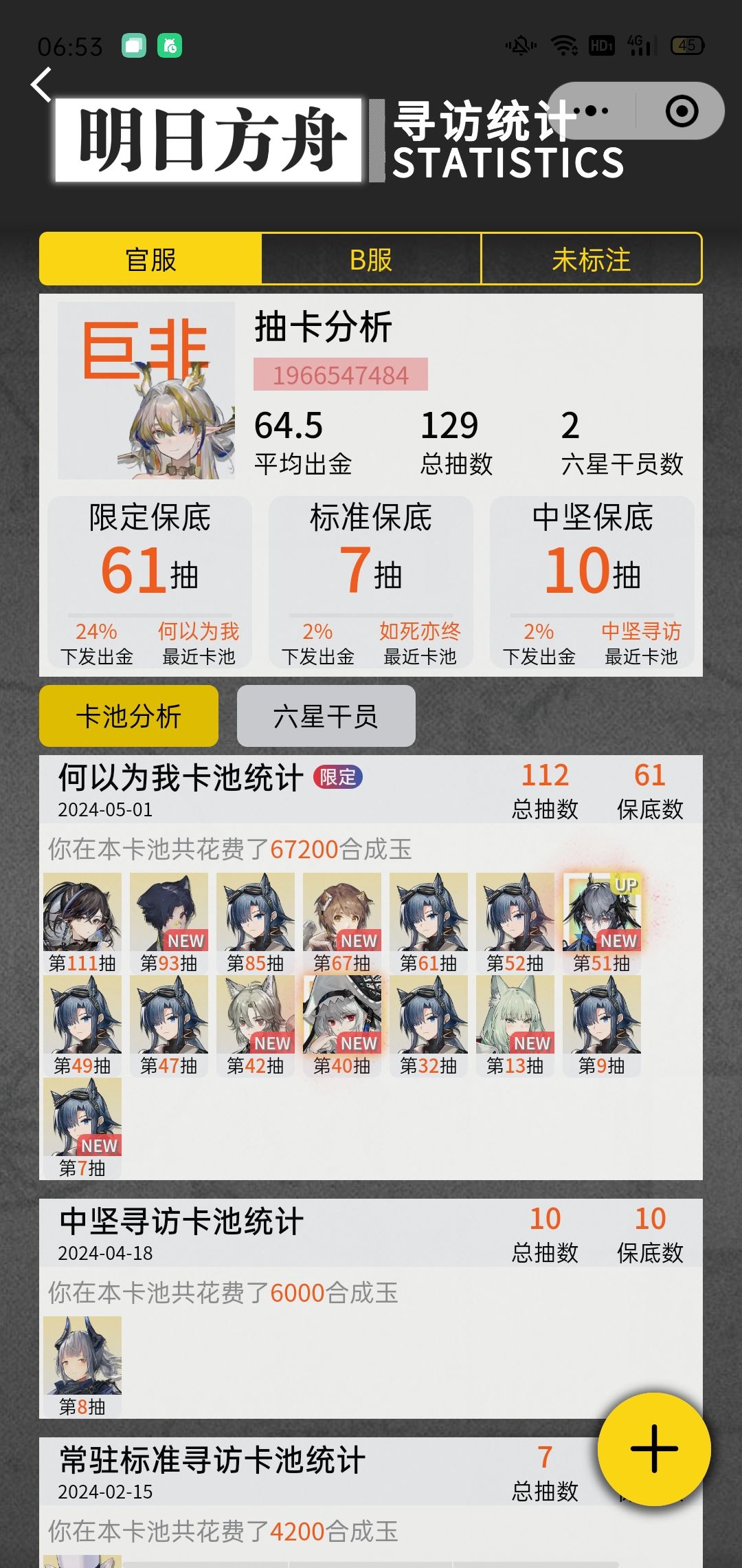 心态爆炸! 1