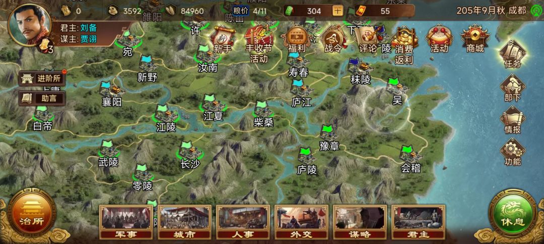 后期镇压真的很烦锁 2