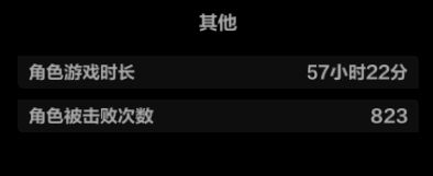LJ赛季截图
