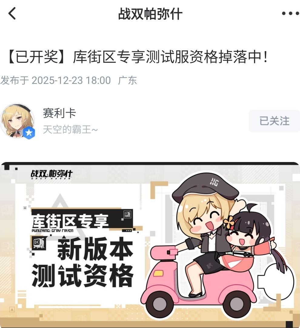 【大胜利版!】来猜!来猜! 2