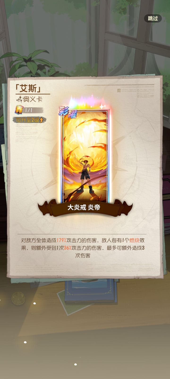 大家加油卖啊截图