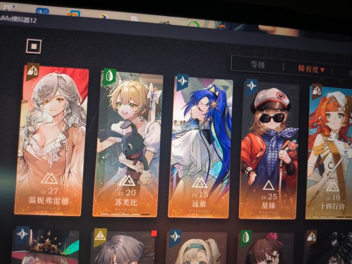 这游戏的概率是不是调过呀截图