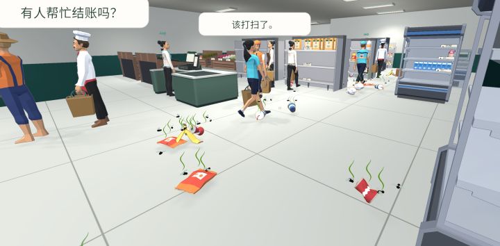 喜欢客人丢垃圾吗😱截图