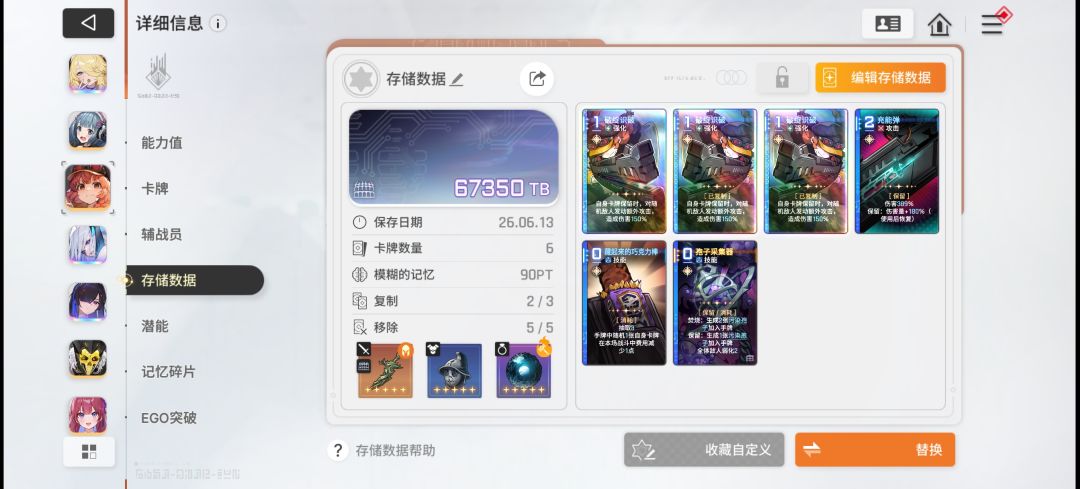 我宣布这是最强百丽队 1