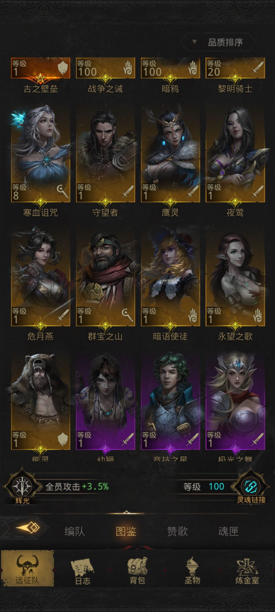 有没有懂得大哥帮我看看这么组对不对 2