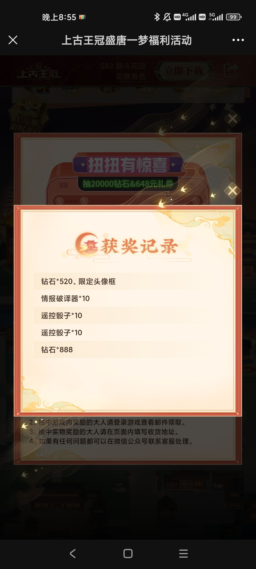 还有比这更惨得么 1