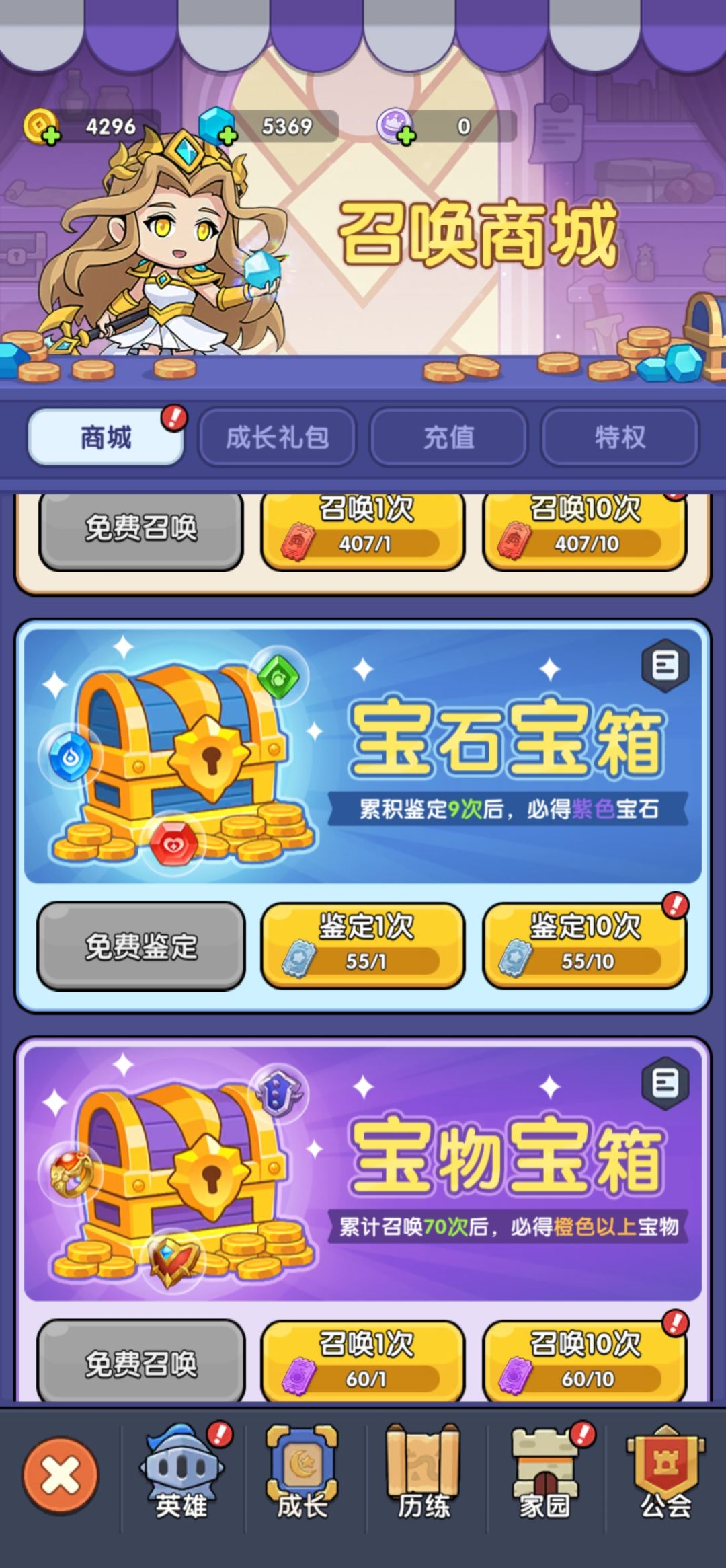 给新人一点点小介绍 1