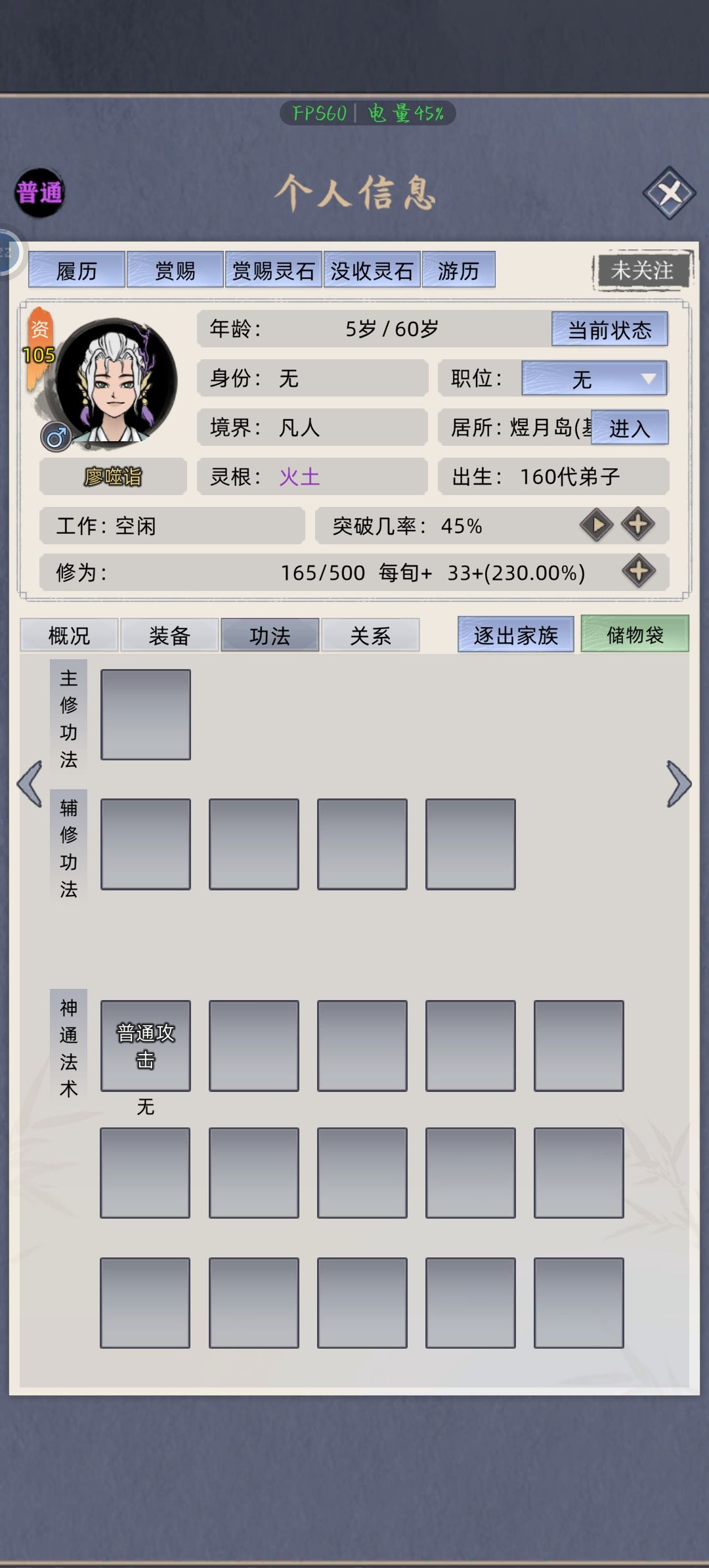我想问一下职位怎么自动分配的 1