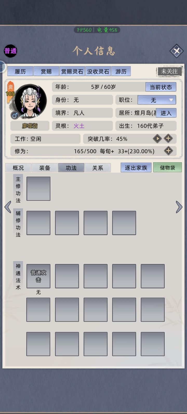 我想问一下职位怎么自动分配的截图