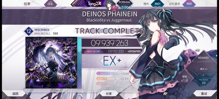 dp 993.9w截图