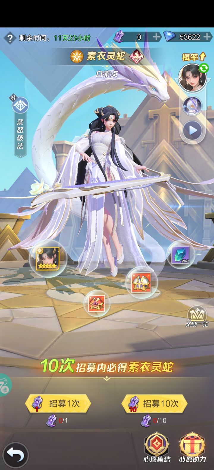 暖冬服光暗招募是大坑截图