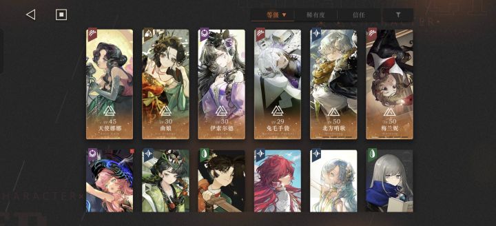 HELP ME! 角色稀烂怎么救。截图