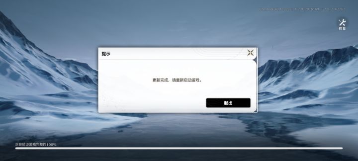我咋卡这里了截图