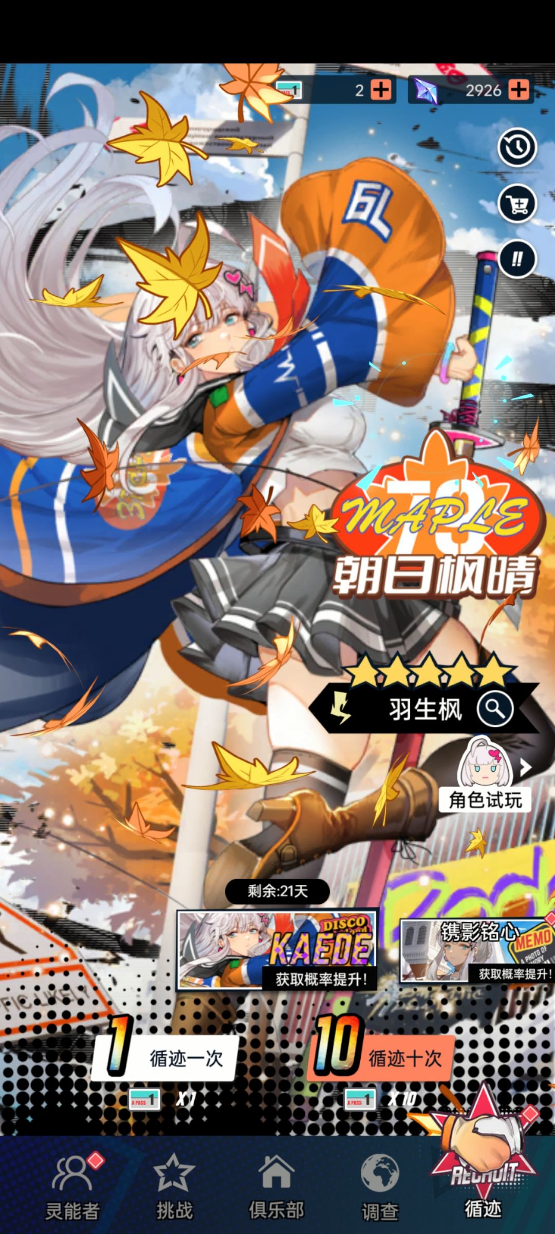 太糊了 1