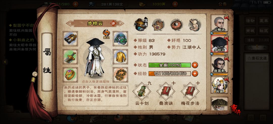 龙象适合云十吗？ 2