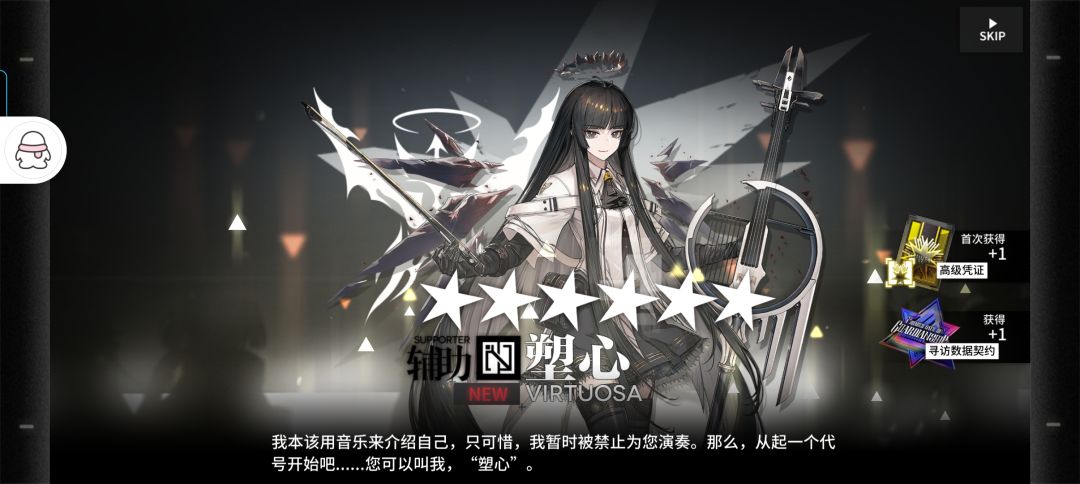 撞大运了 2