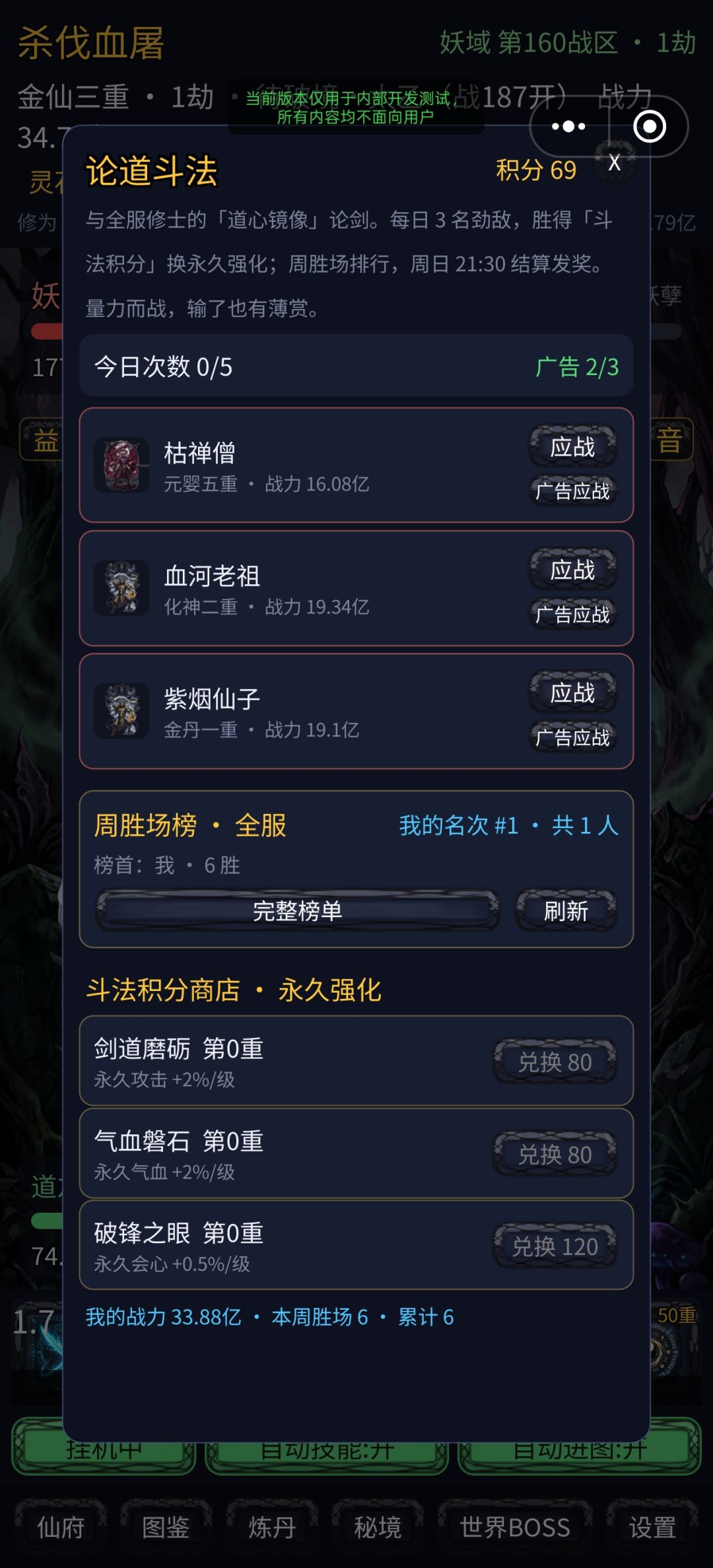 本次更新内容.2 4