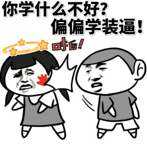 等到我优惠券过期才进货截图