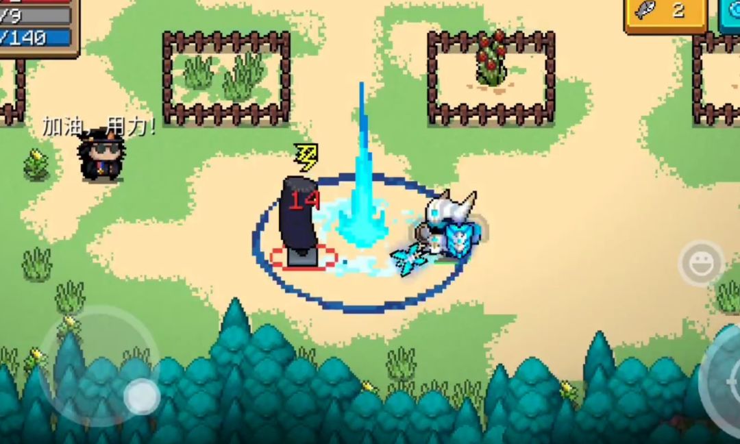 白钢皮肤初武特效暗改 2