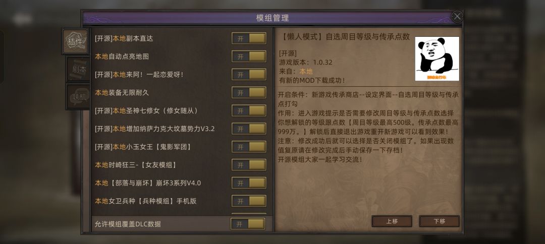 大杂烩启动启动启动 2