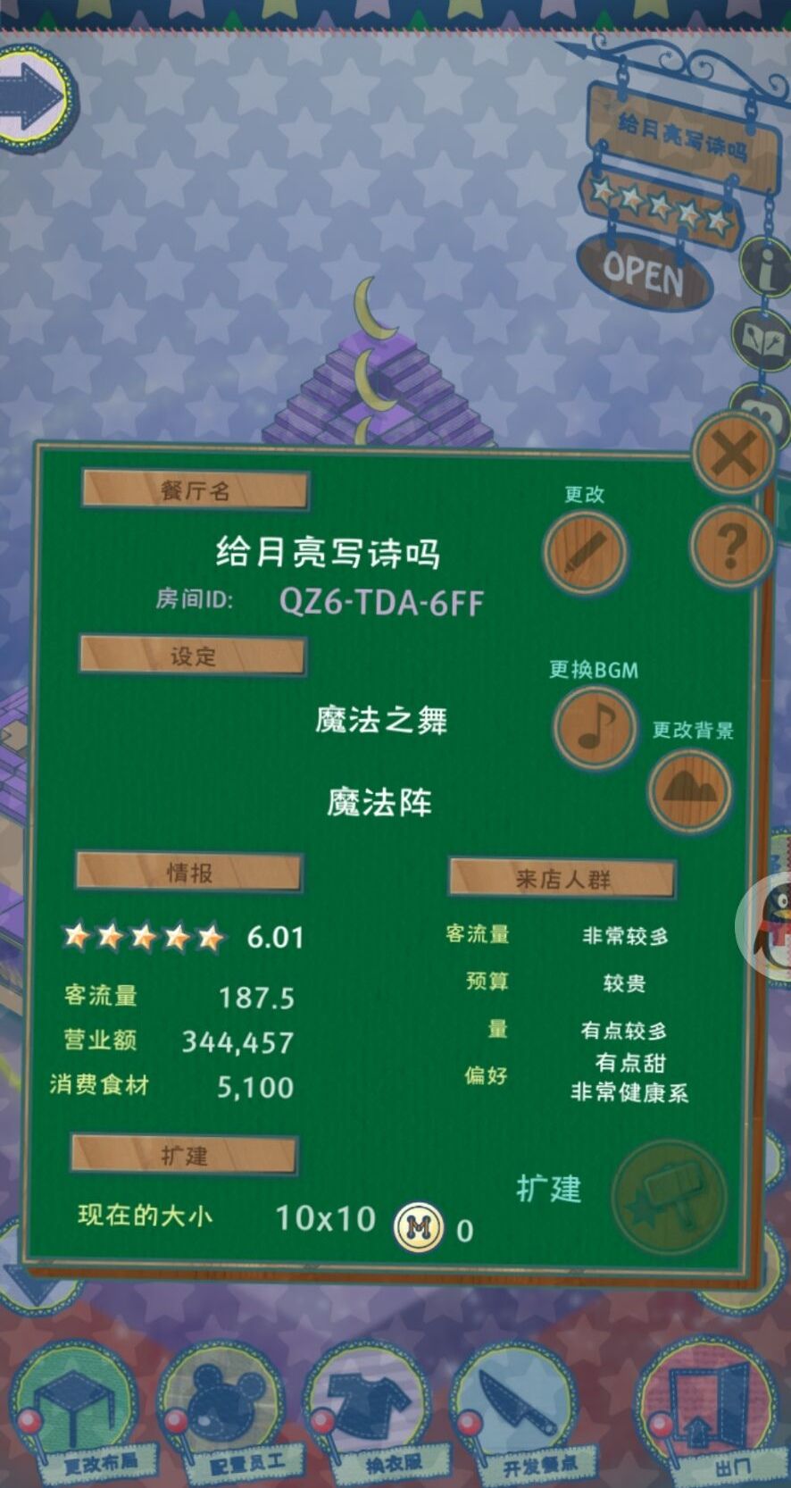 动态图片 4