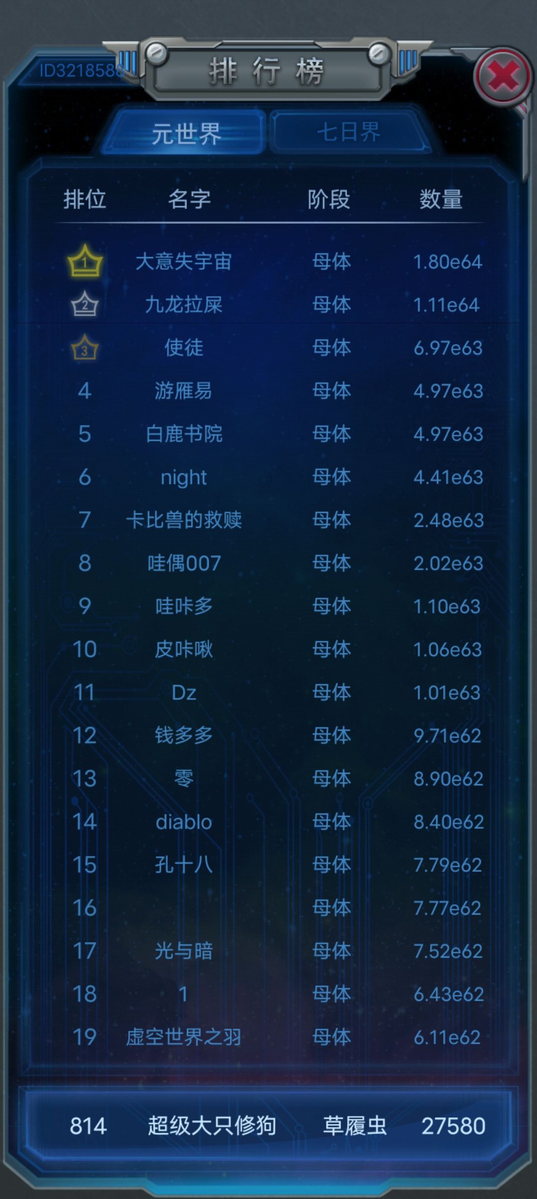 打卡第九天～ 6