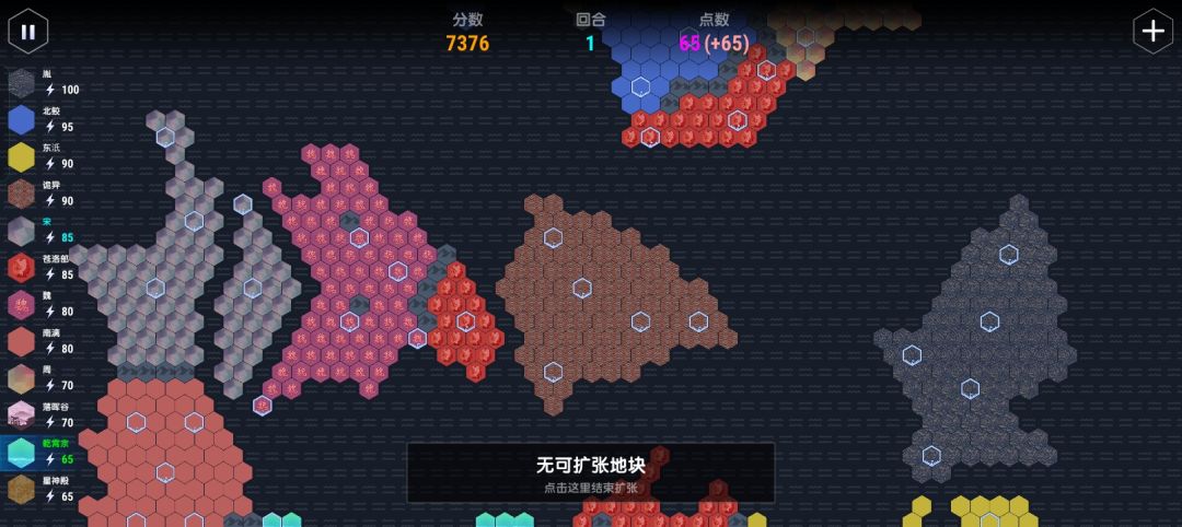 自制图:三姐妹群岛 1