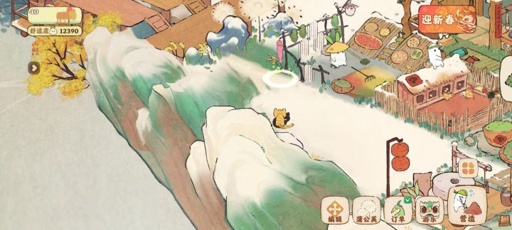 你们在干嘛截图