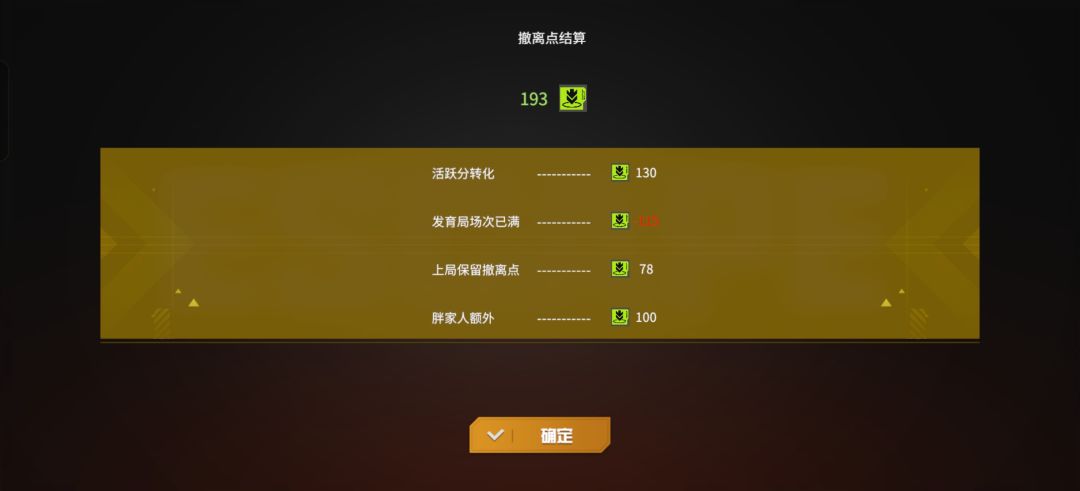 为啥啊? 1