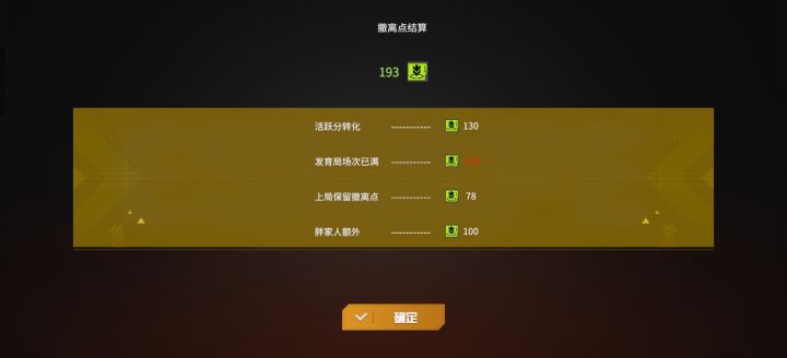 为啥啊？截图