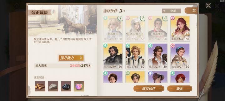 这个你也卡我?截图