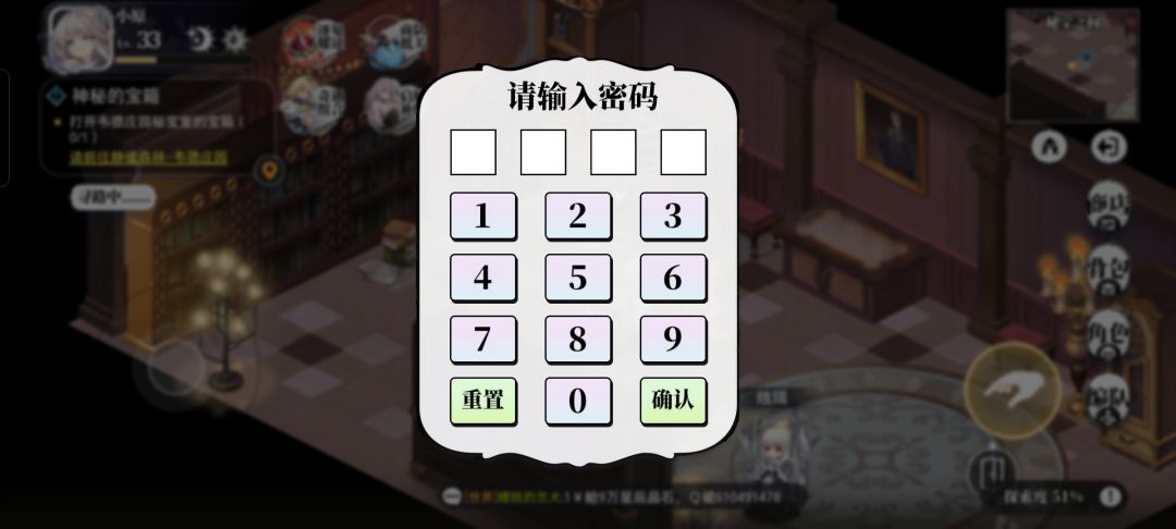 这没提示的东西要硬猜? 1