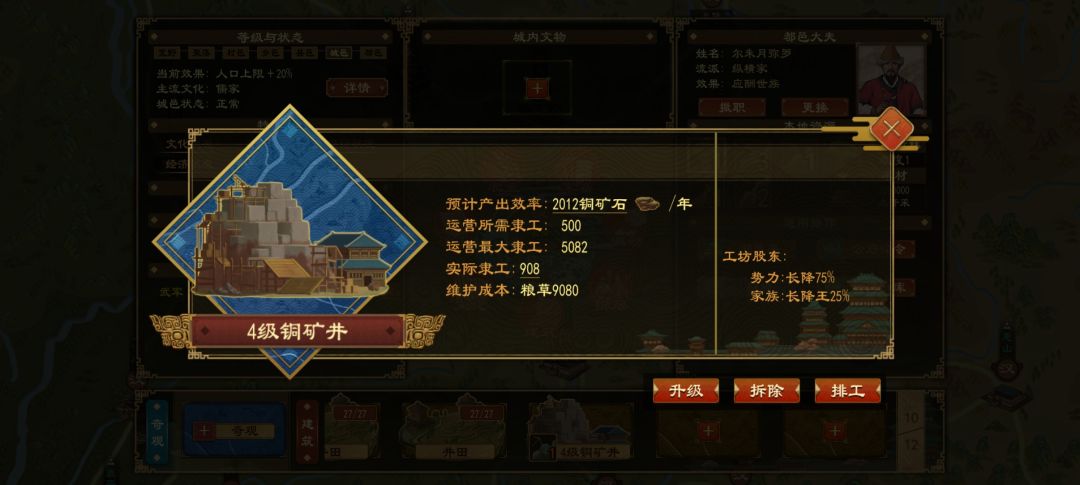 家族这头烂蛆 1