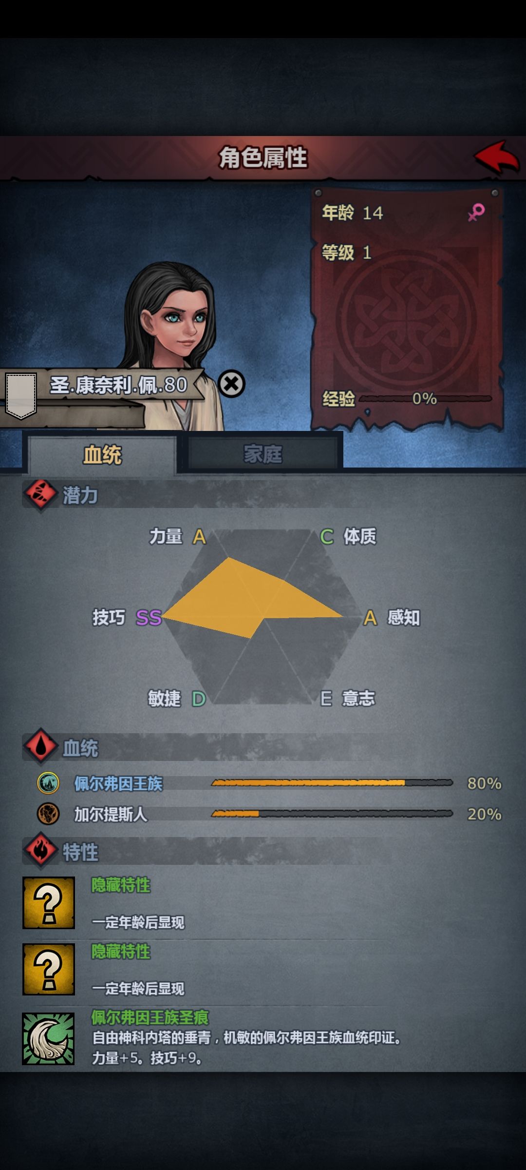 请问哪个做力技工具人好些?转什么职业? 2