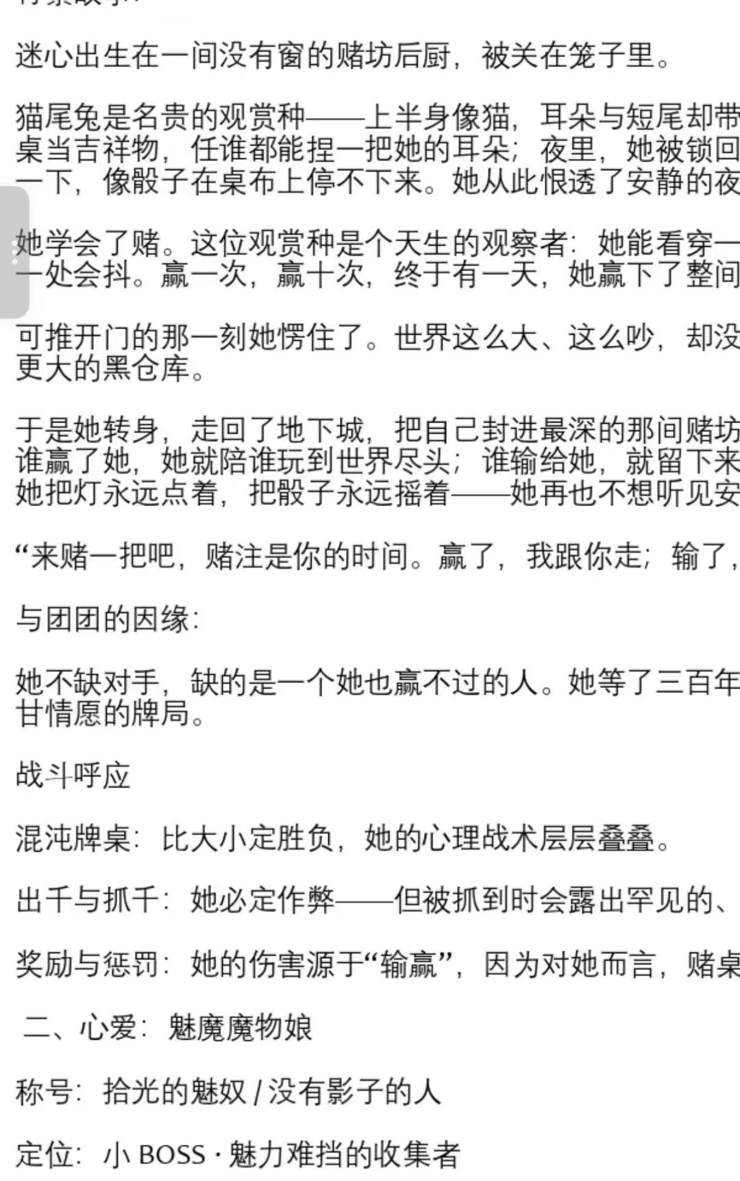 Day16-17|重构完成八成,修bug中 3