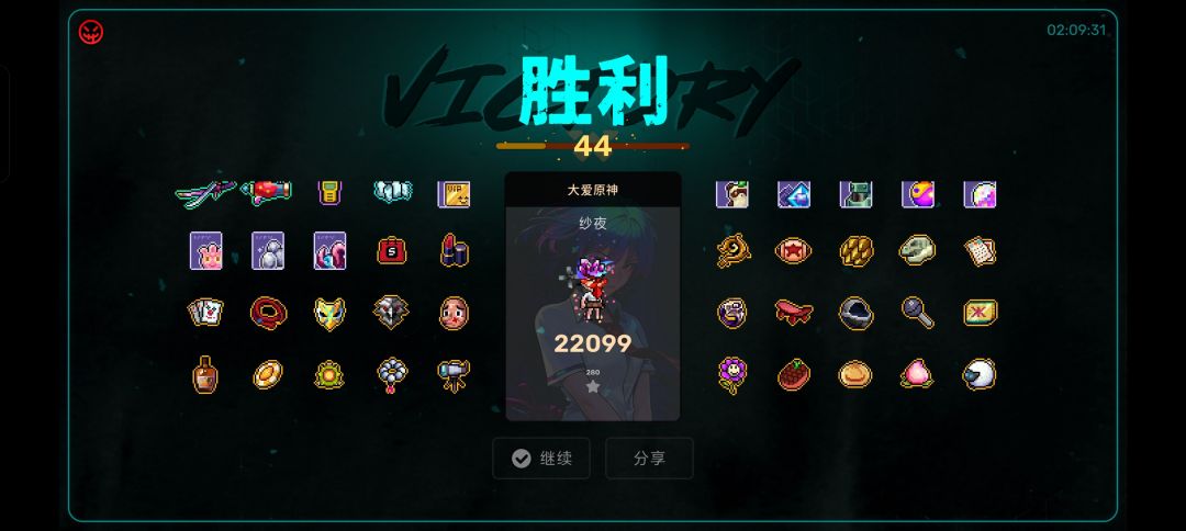没意思,钓鱼模拟器罢了 2