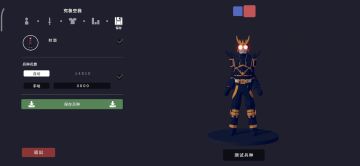 《TABSx假面骑士》凄厉的战士—究极空我