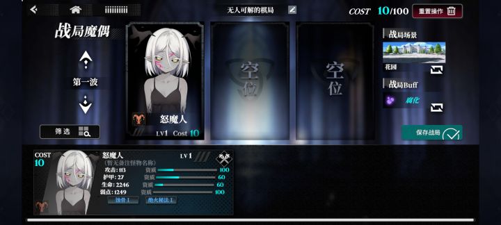列阵新手指引卡死了咋过截图
