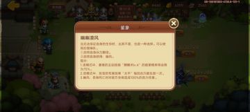 岐山北伐第一百关BOSS攻略 (新星象“幽幽凛风”)