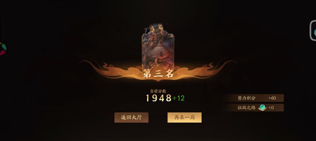自走棋 1