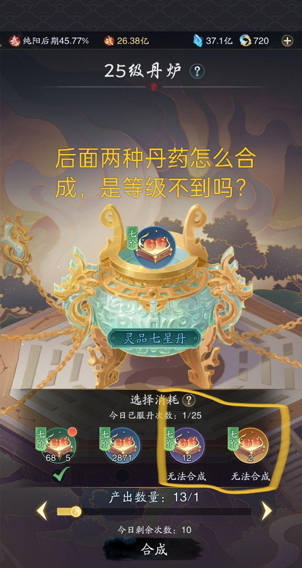 不懂就问 2