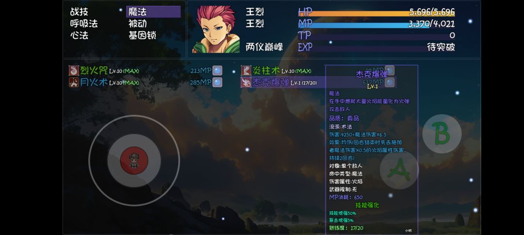 王城出的蓝色和紫色技能都一般,不如蓝脚 2