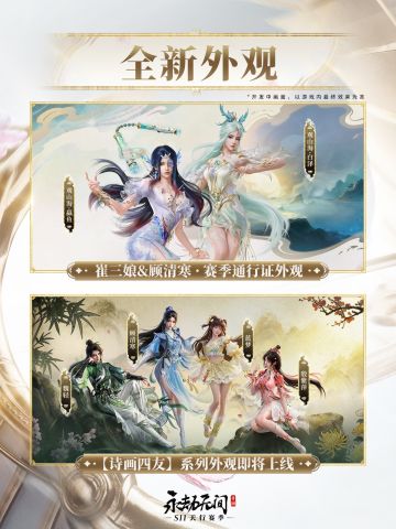 S11赛季前瞻劫妹省流版第二弹！