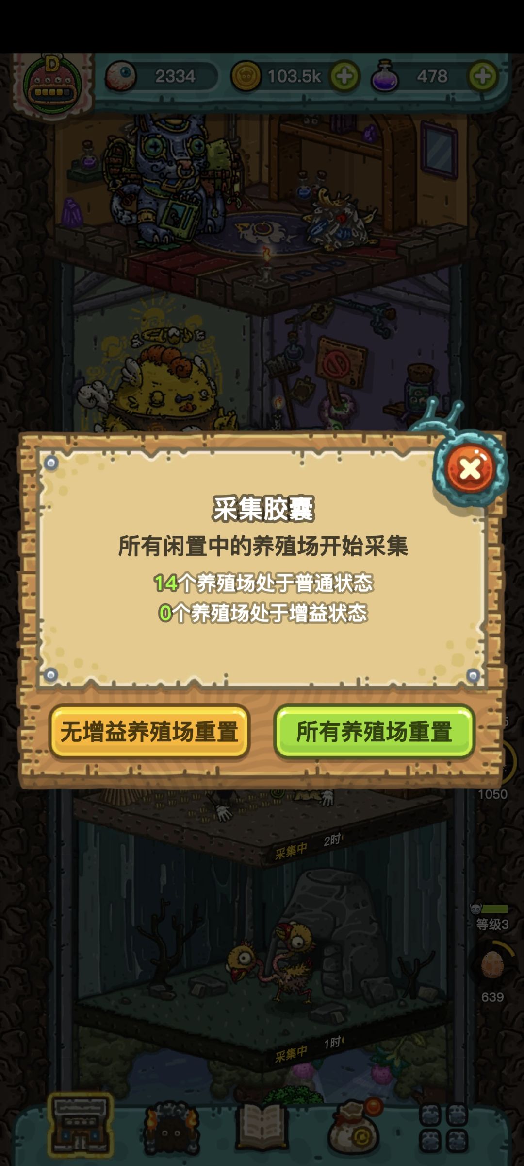 大佬们,请问如何同时让所有农场工作? 2