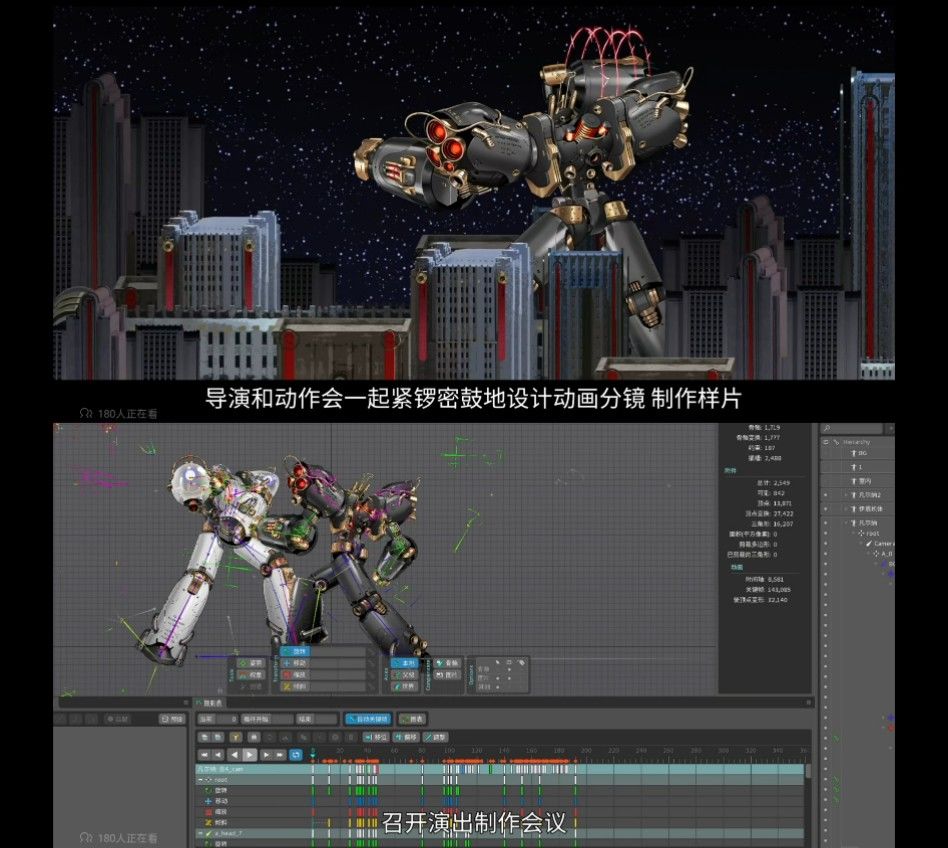 这机设真帅,打击感也是力量十足 3