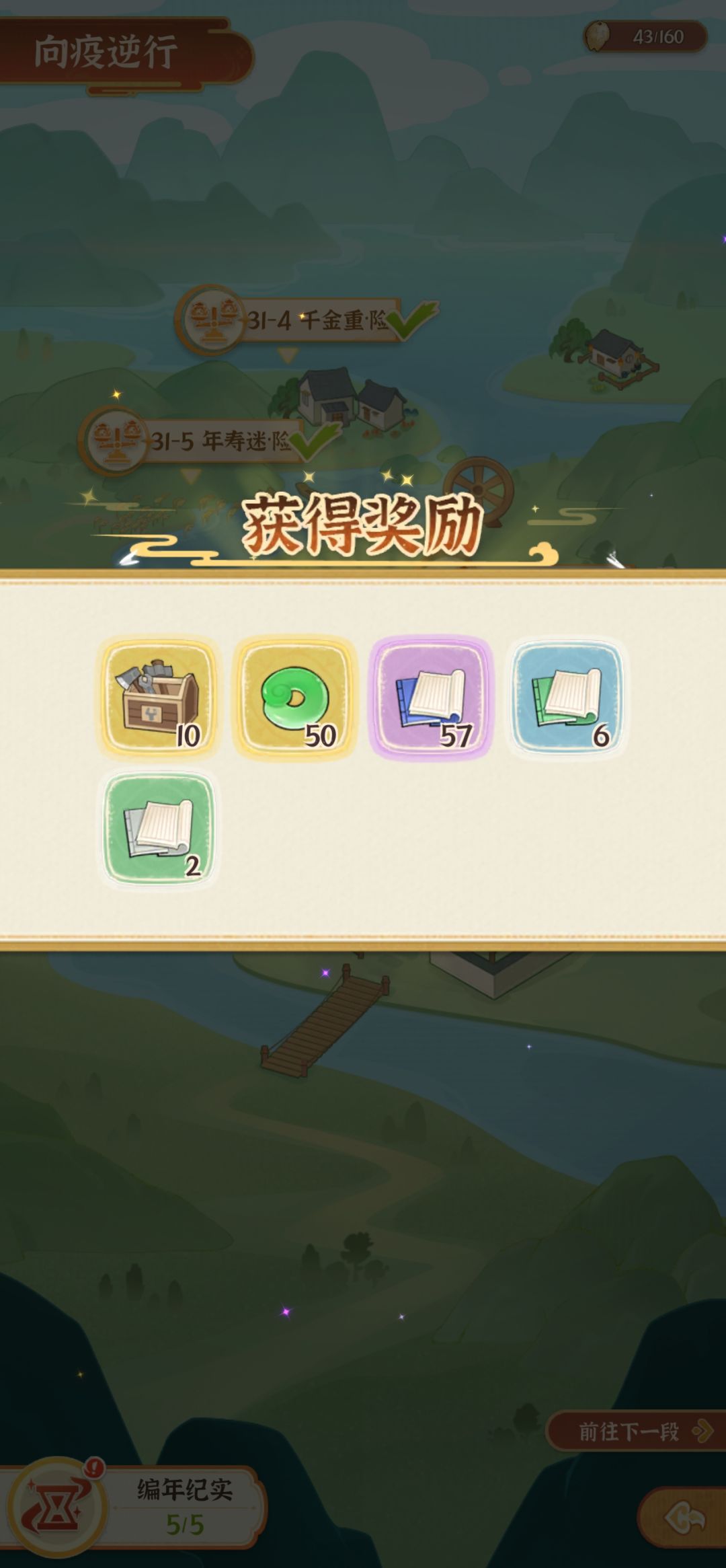 简单说一下新版感想 1