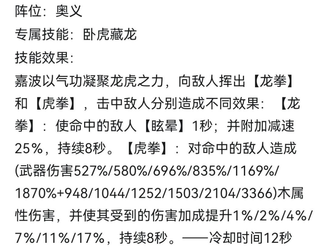 回来吧 嘉波 1
