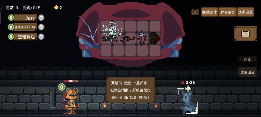 机器人bug 3